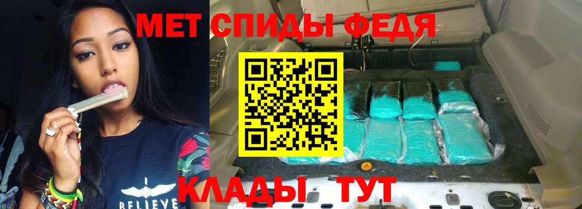 Amphetamine 98% Кушва