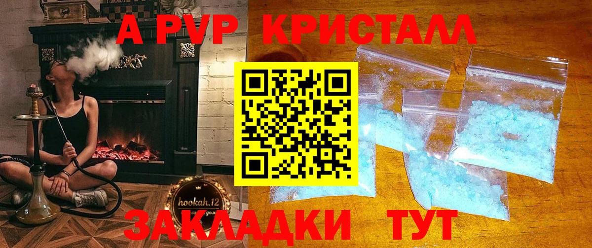 Канабис Кушва