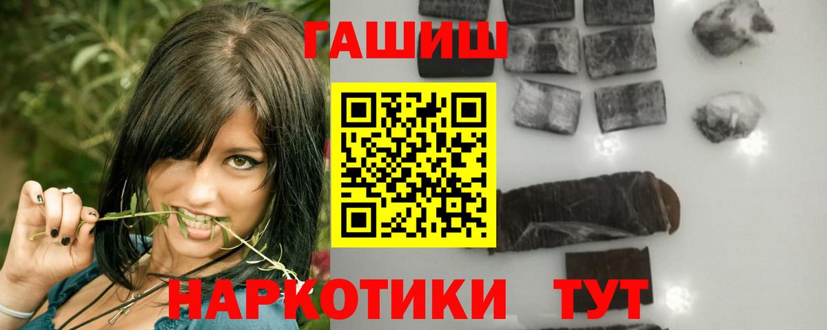 Гашиш Ice-O-Lator Кушва