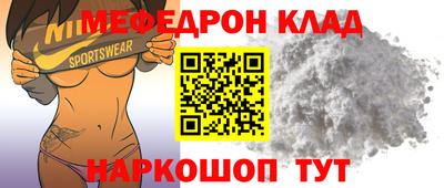 сатива Ирбит