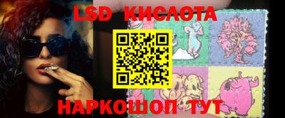 сатива Ирбит