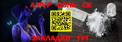 дживик Ипатово