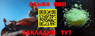 дживик Ипатово