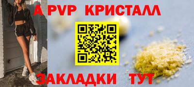 сатива Ирбит
