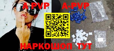 дживик Ипатово