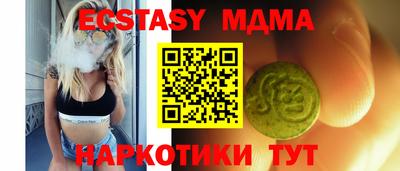 сатива Ирбит