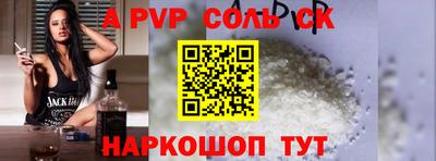 сатива Ирбит