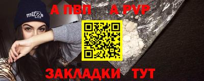 сатива Ирбит