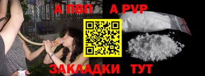 сатива Ирбит