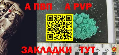 сатива Ирбит