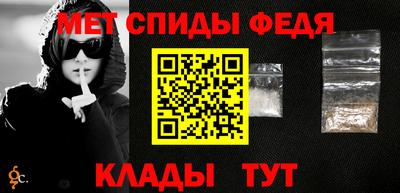 дживик Ипатово