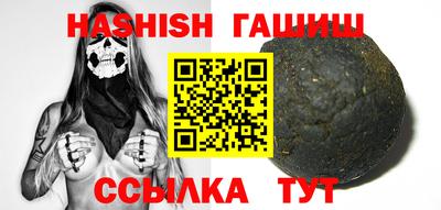 дживик Ипатово