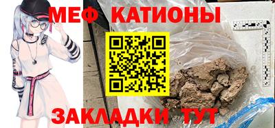 сатива Ирбит