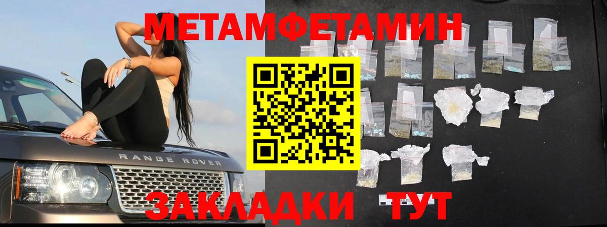 Кушва  Конопля  Экстази  МДМА  Вход с VPN  МЕФ   Кокаин  Наркошоп  АМФЕТАМИН кристаллы 