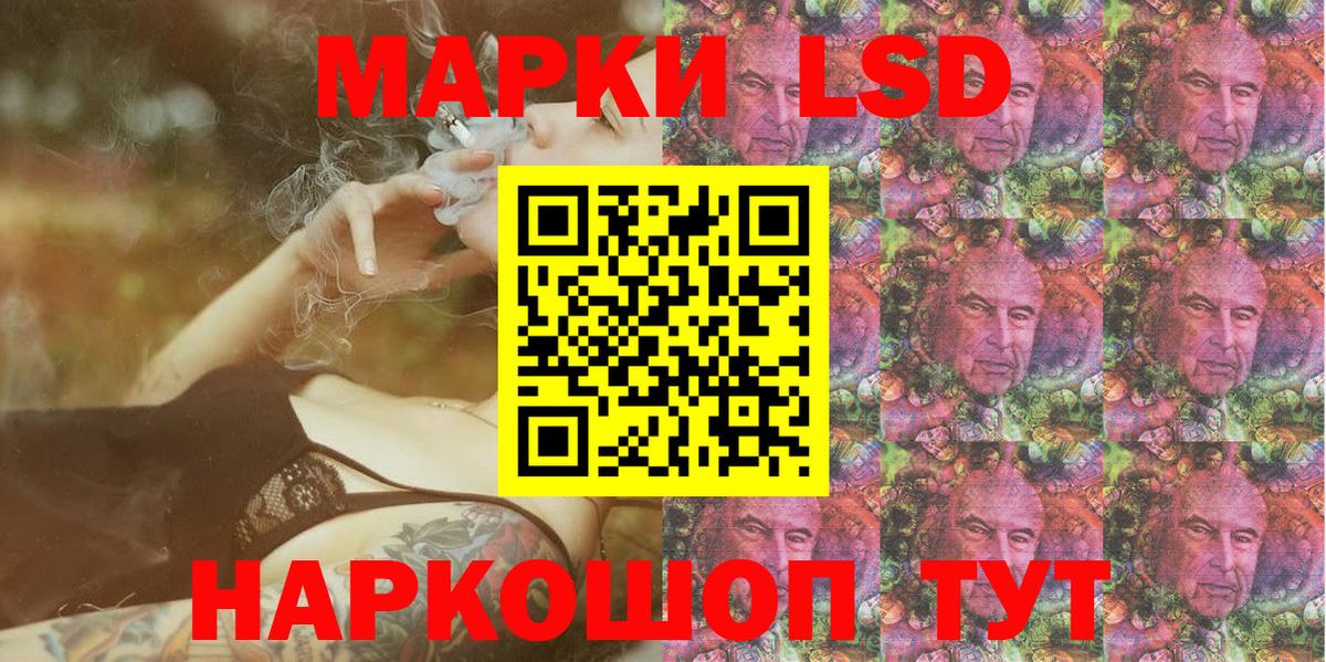 Марки NBOMe 1500мкг Кушва