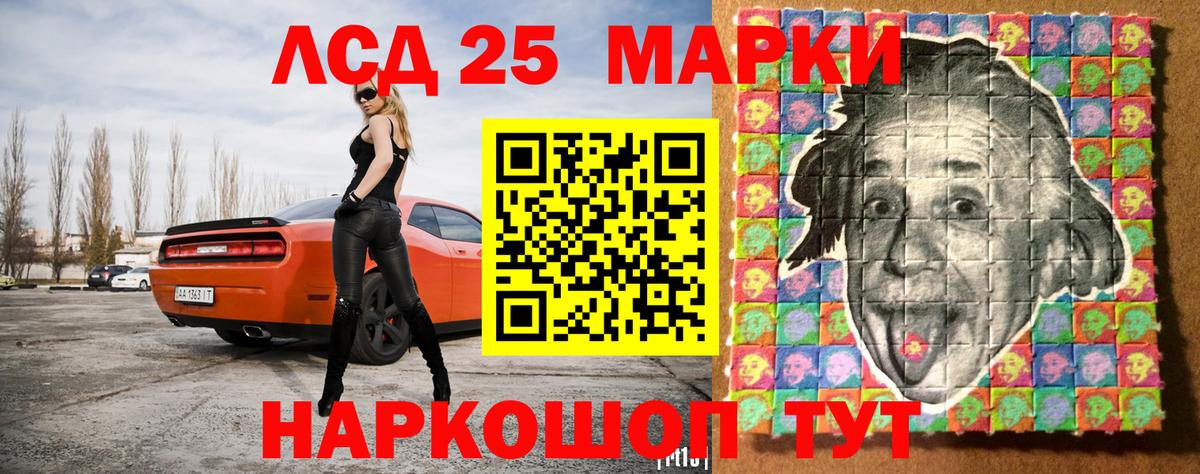 Кушва  Марки NBOMe 1,8мг  Вход с VPN  Марки NBOMe 1,8мг 