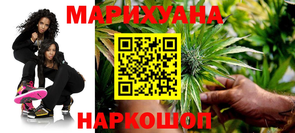 Кушва  Бошки марихуана LSD WEED  Бошки Шишки конопля  Конопля LSD WEED  Вход с VPN 